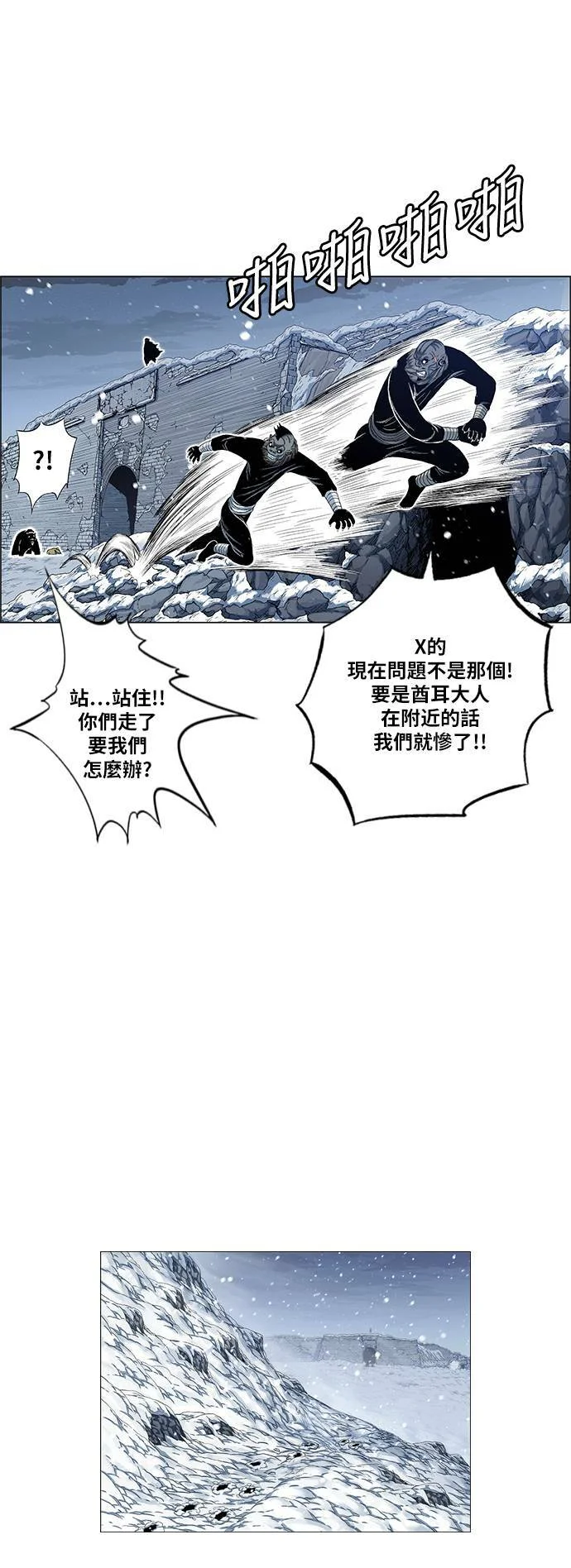 第150页