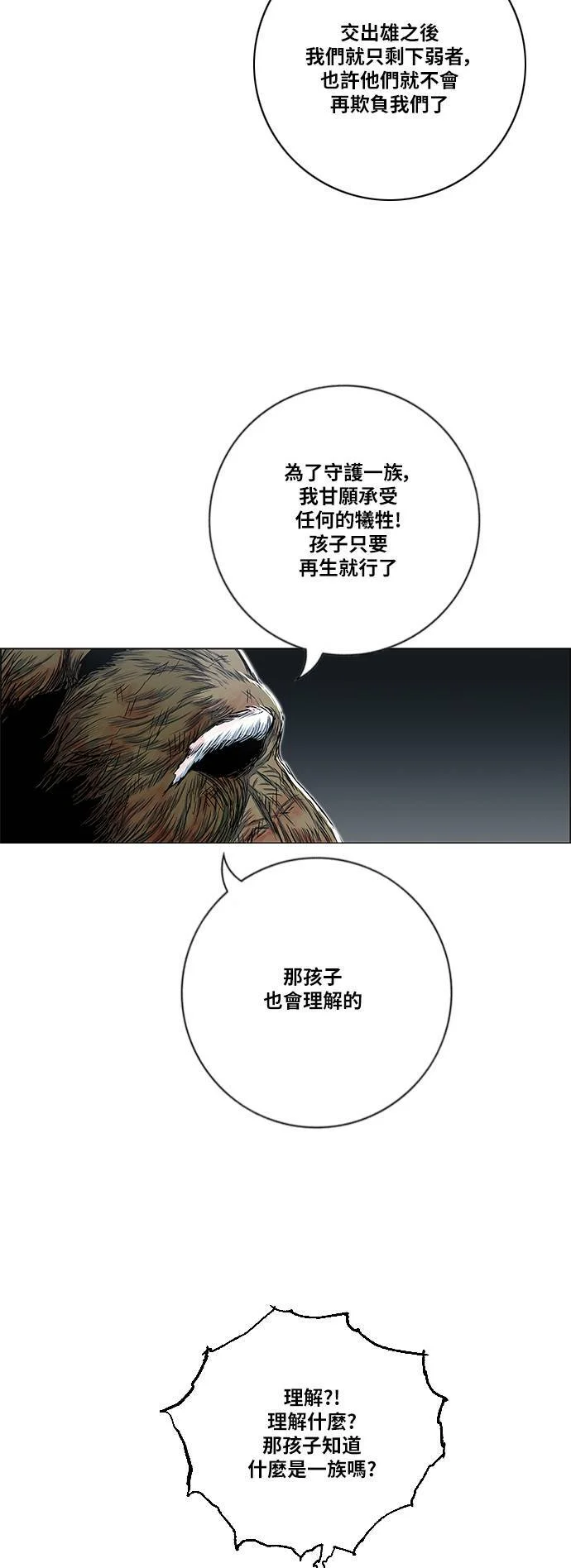 第174页