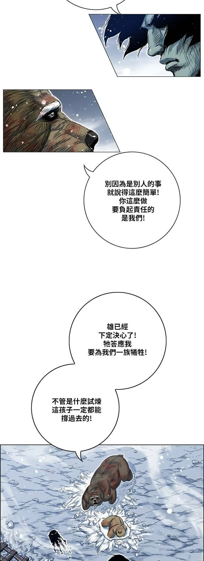 第165页