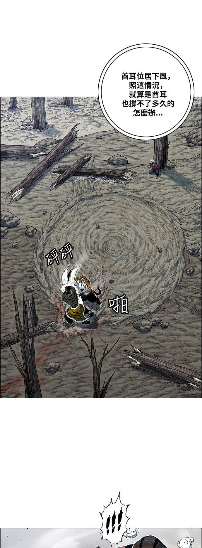 第138页