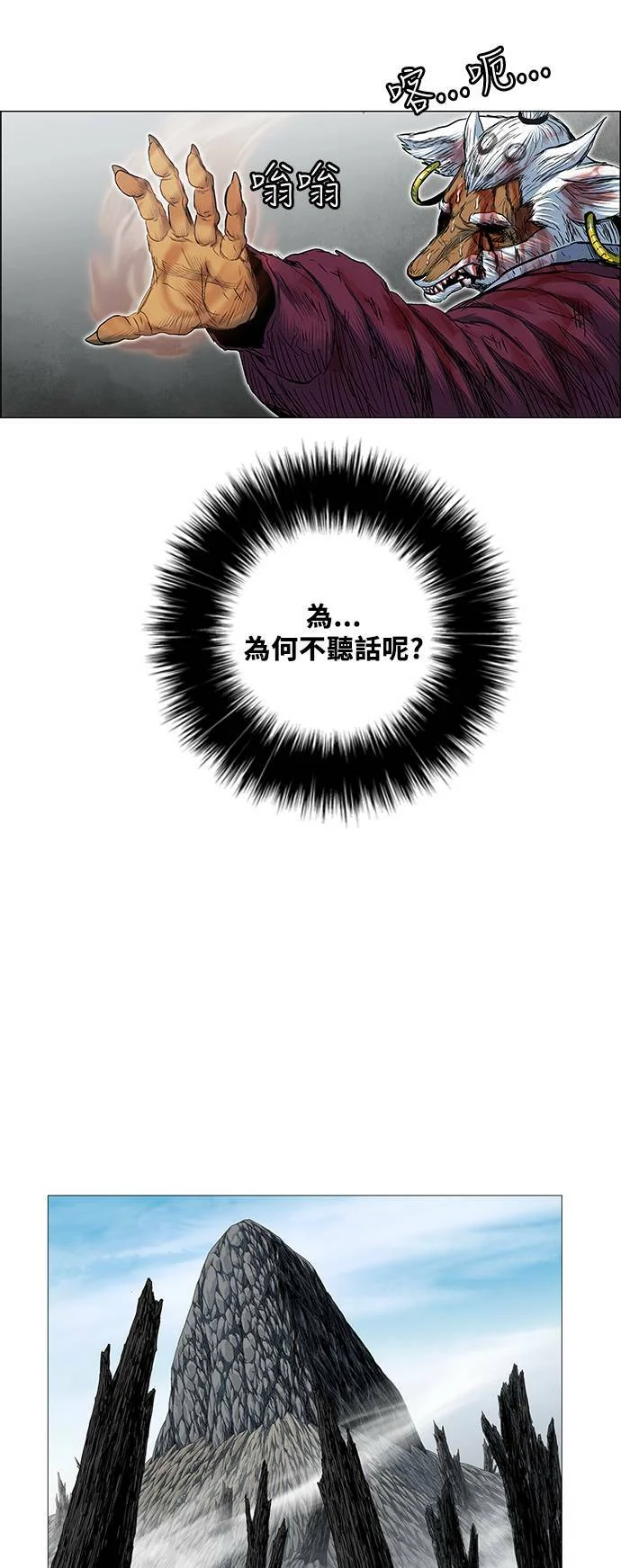 第120页