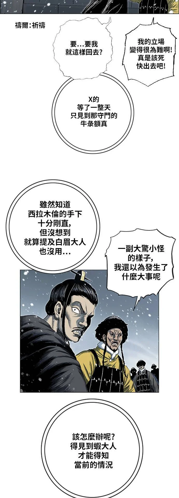 第108页
