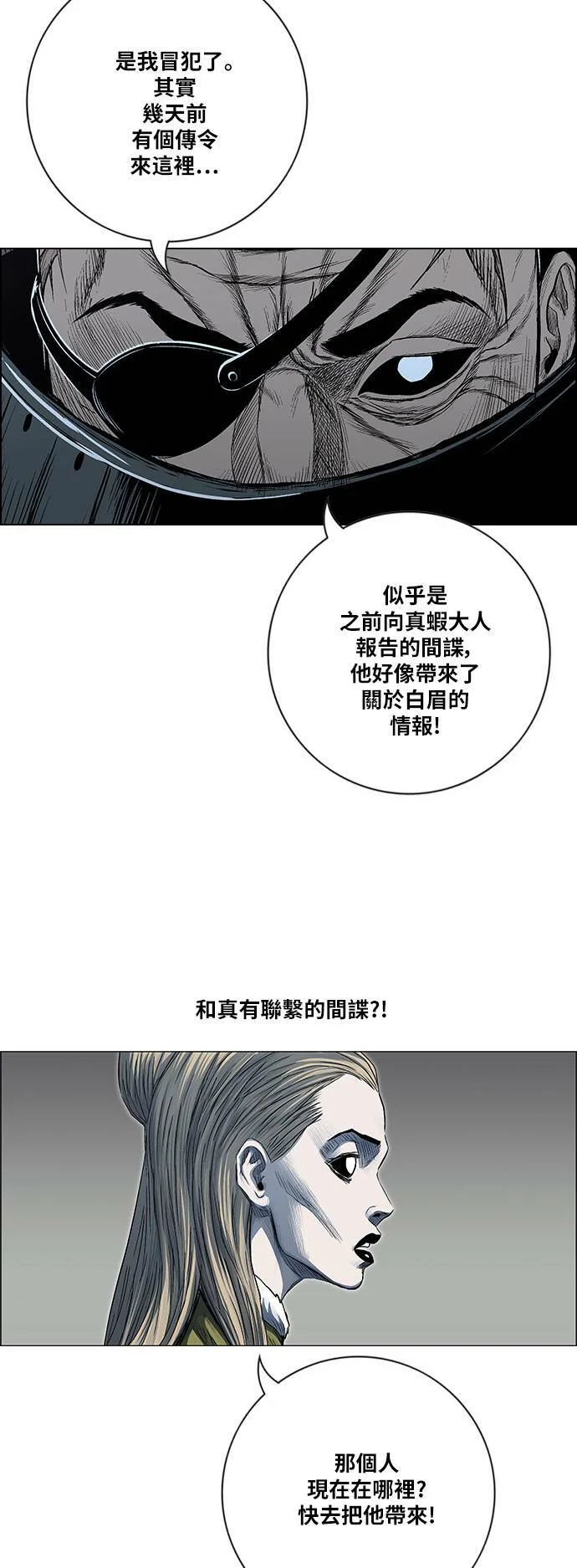 第129页
