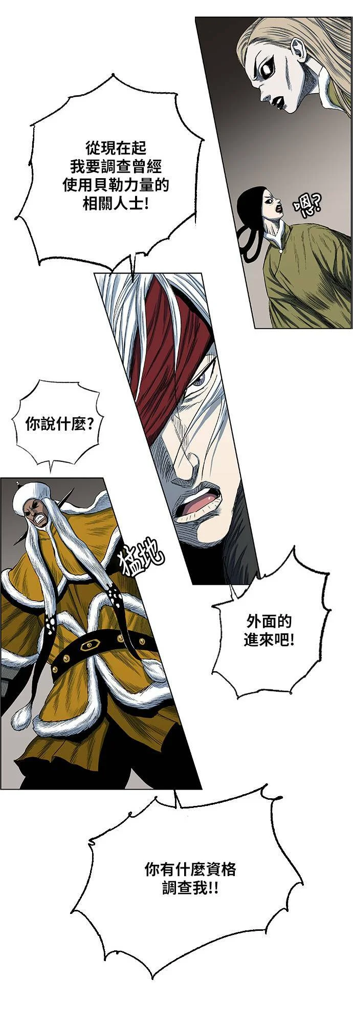 第114页