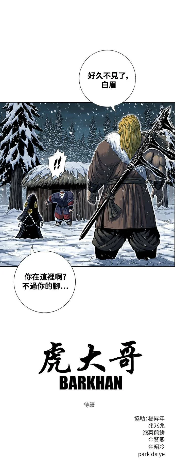 第177页