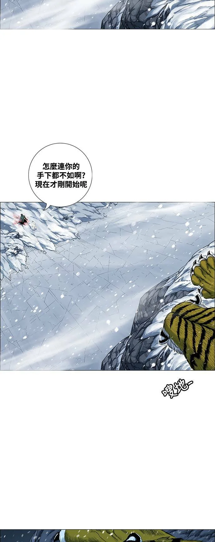 第174页