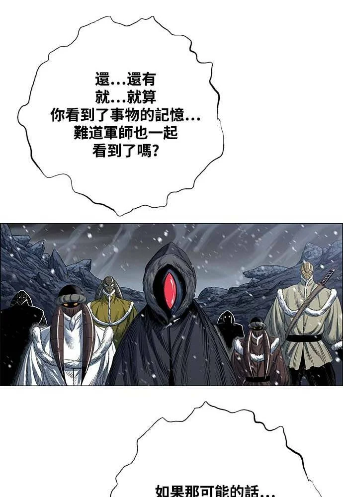 第234页