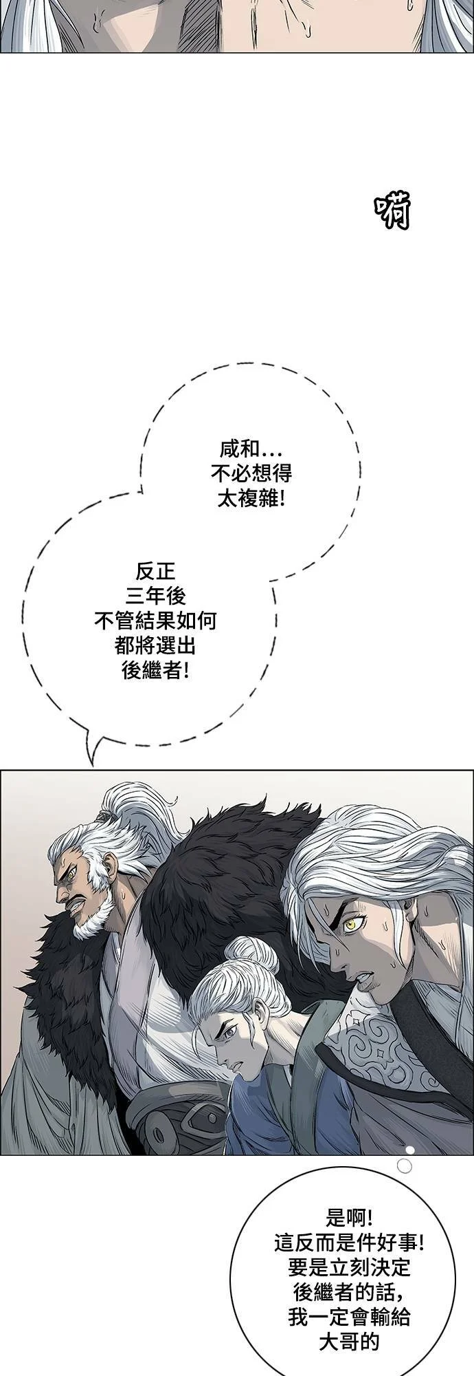 第105页