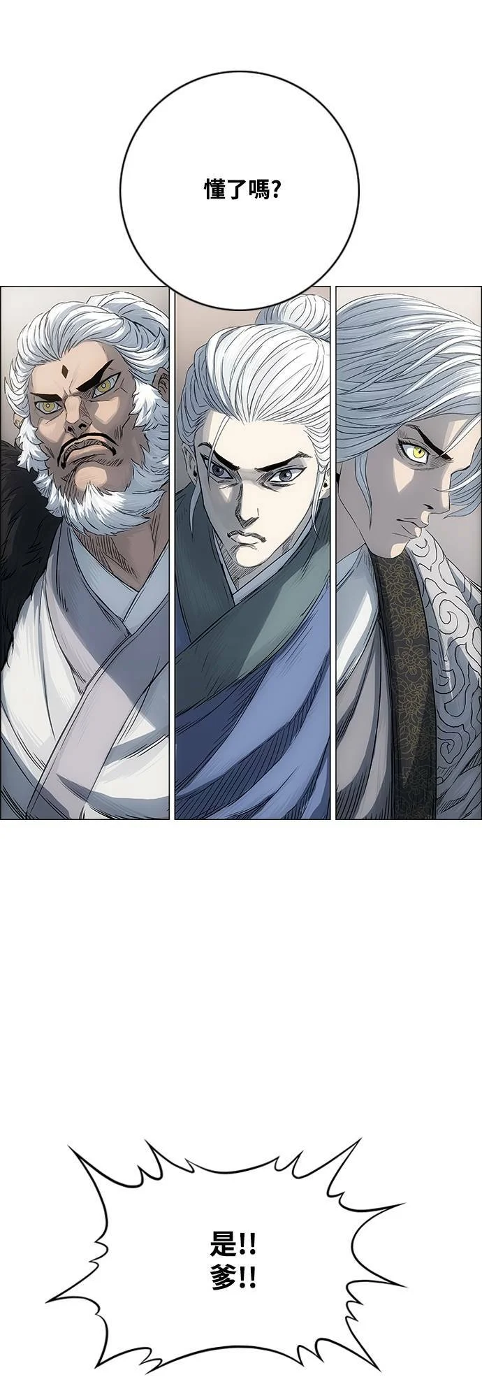 第114页