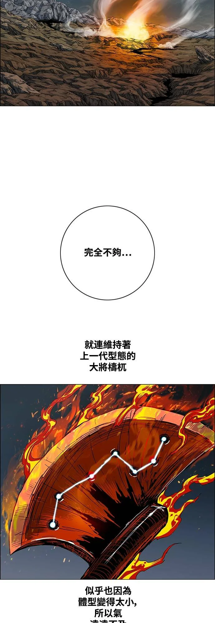 第228页