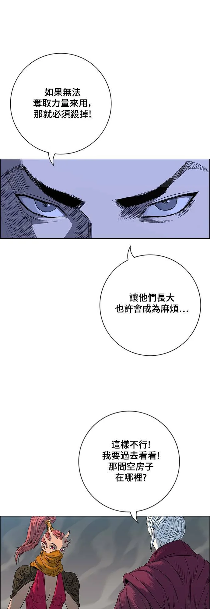 第186页