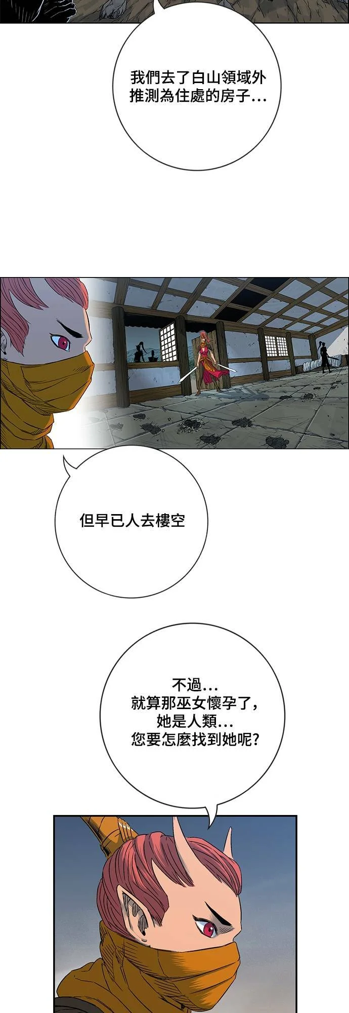第180页