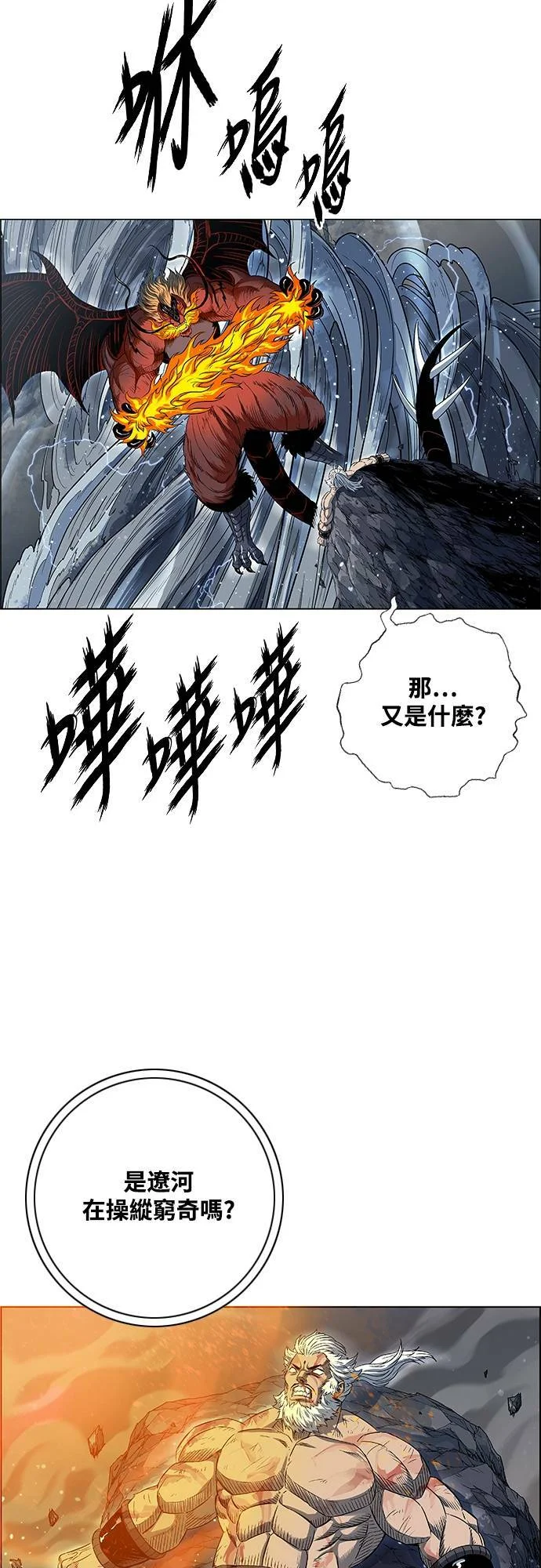 第99页