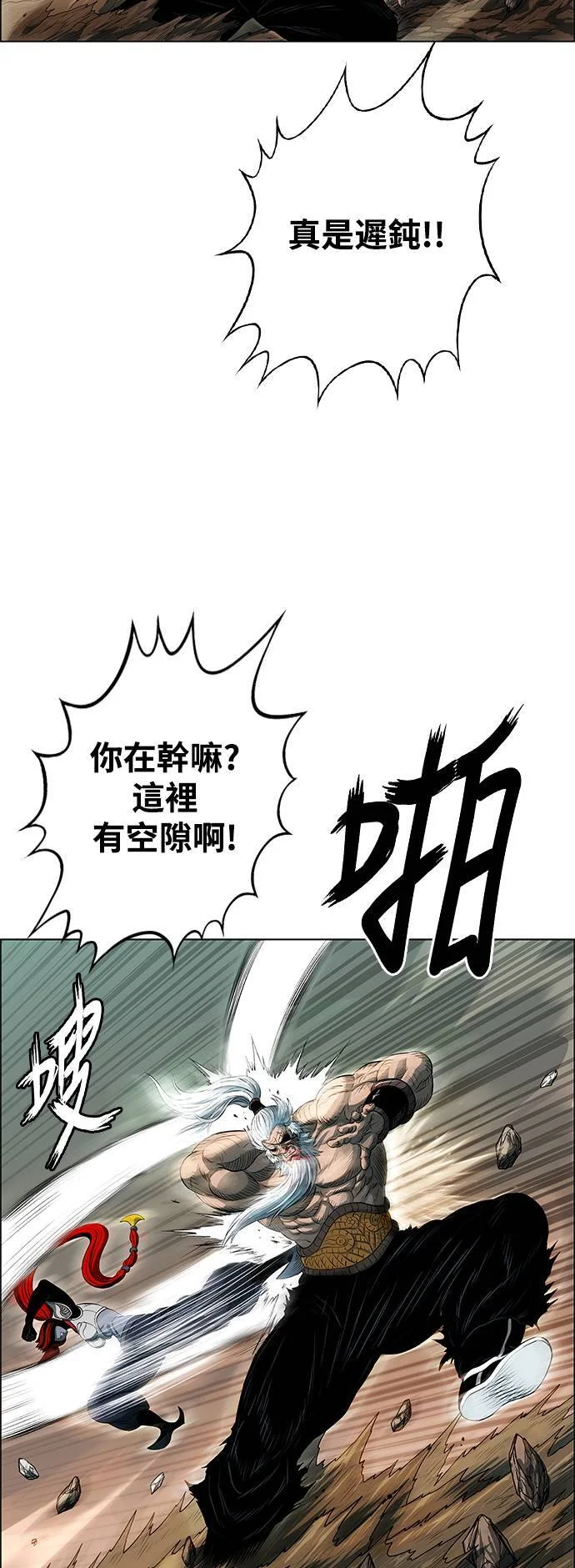 第171页