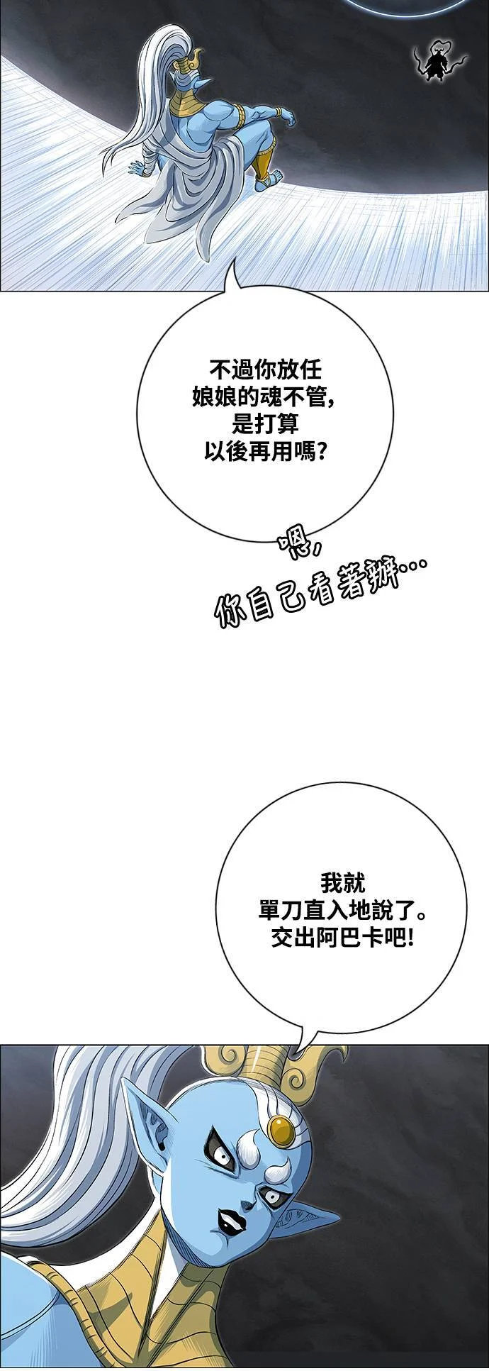 第132页