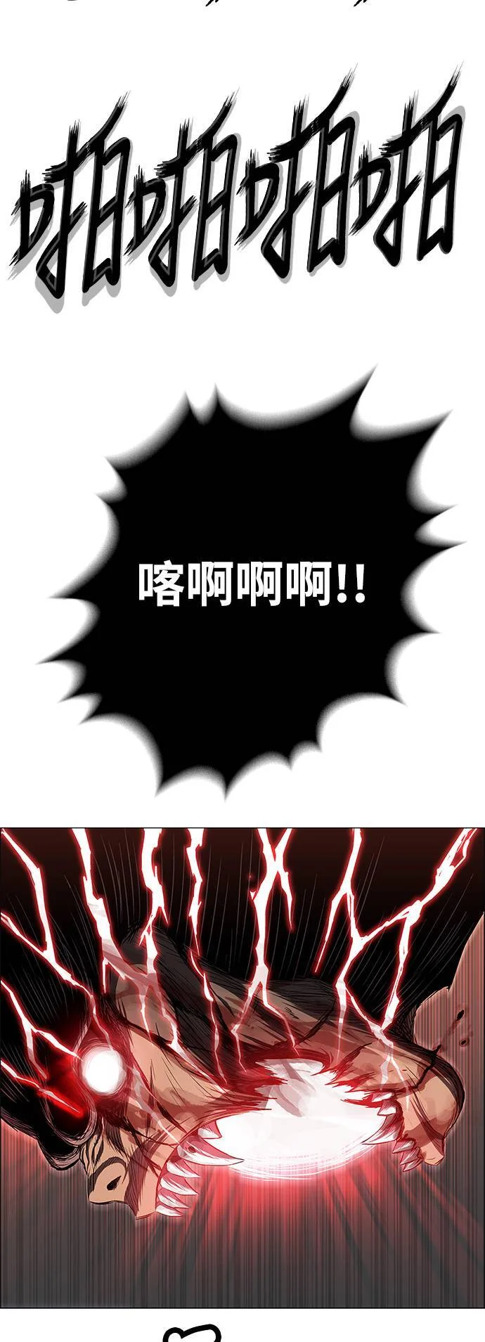 第201页