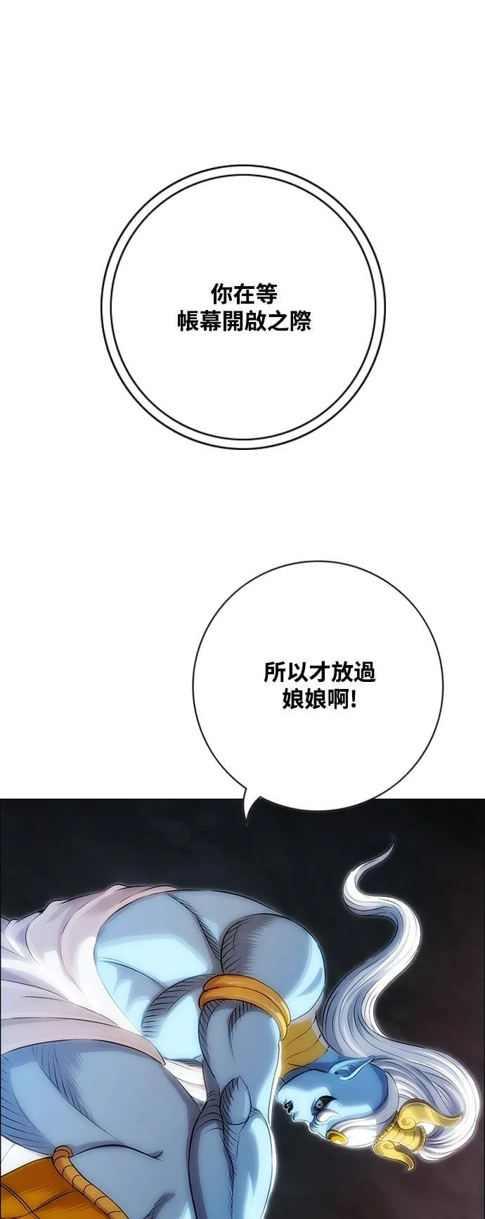 第237页