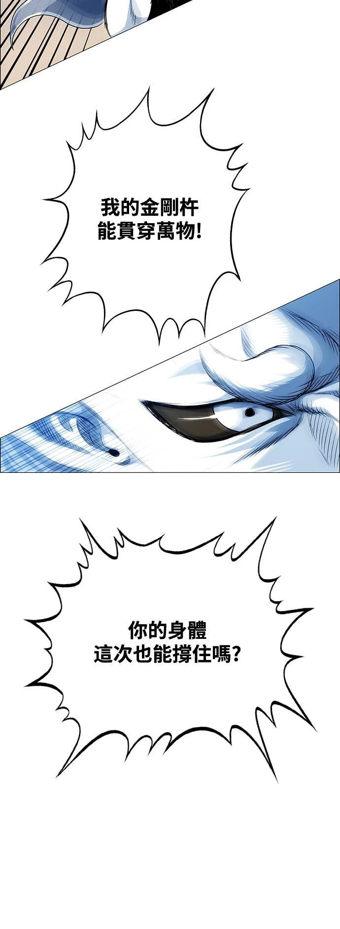 第186页