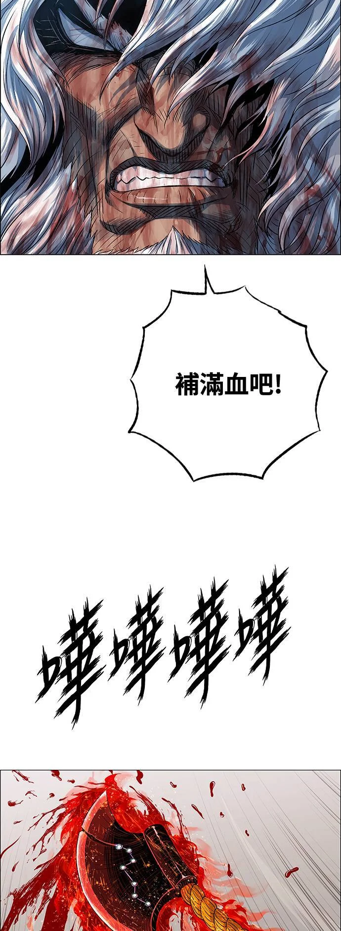 第192页