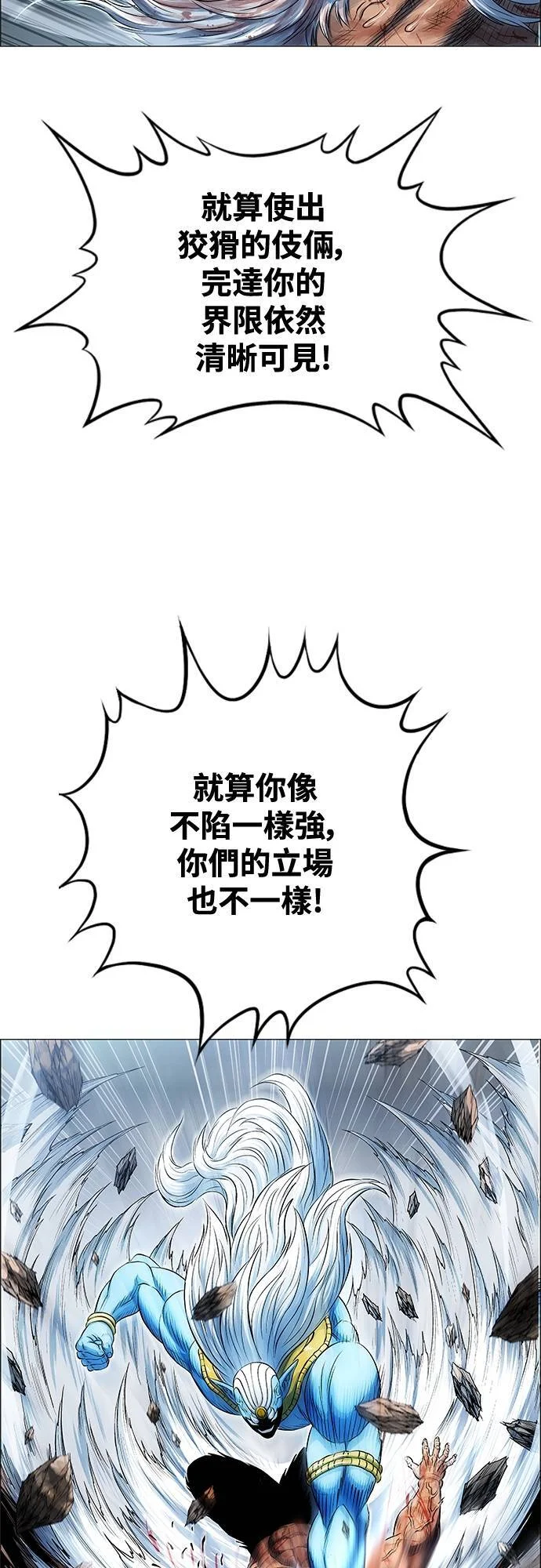 第111页