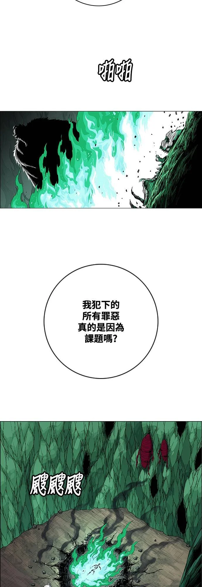 第192页