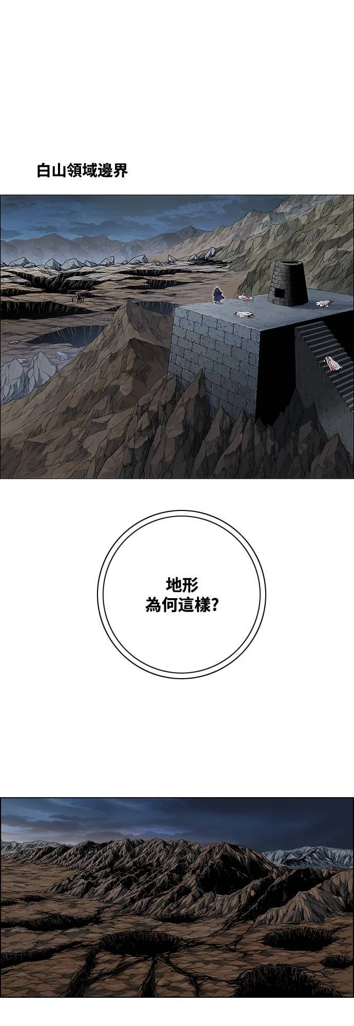 第183页