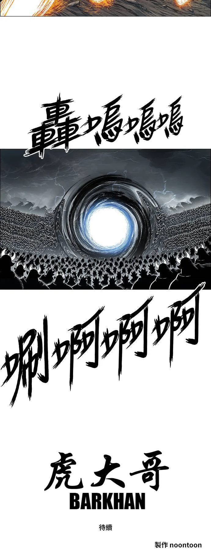 第204页