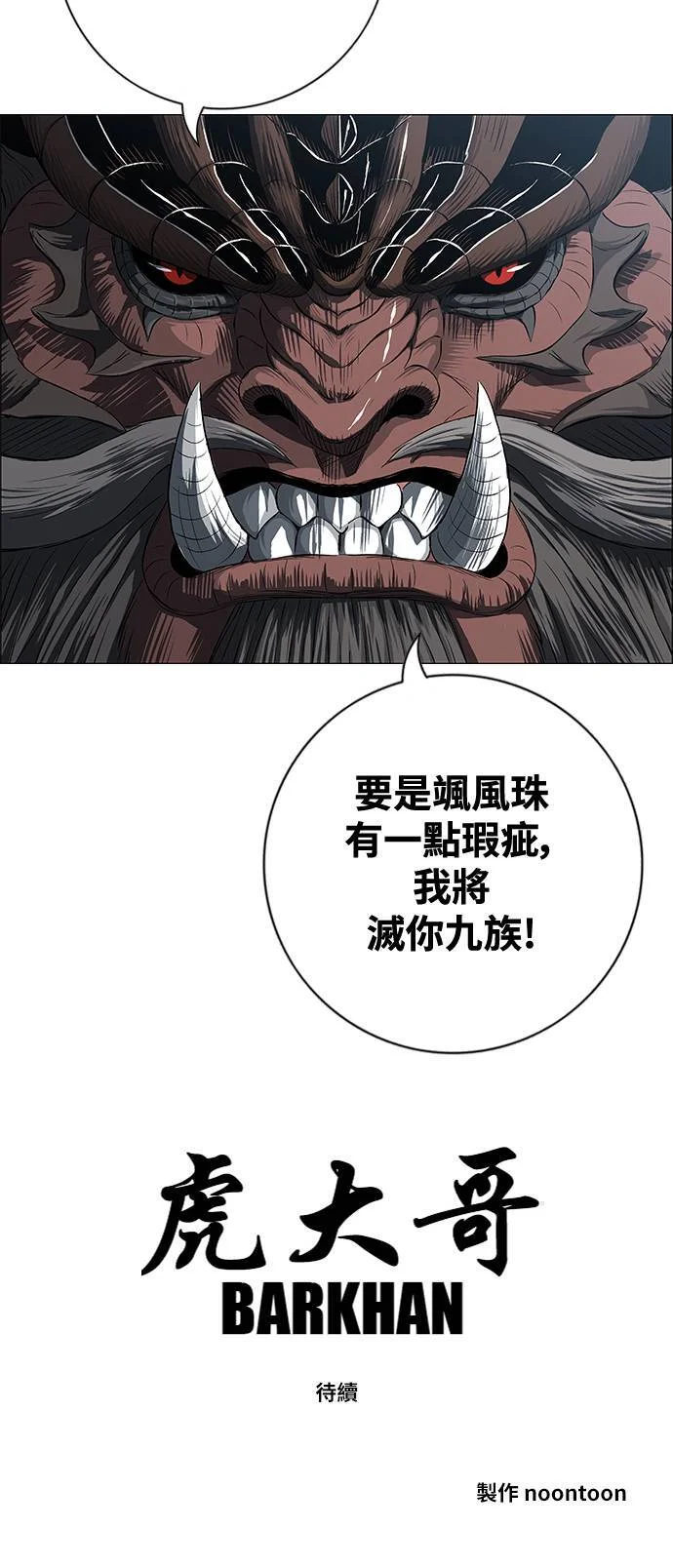 第276页