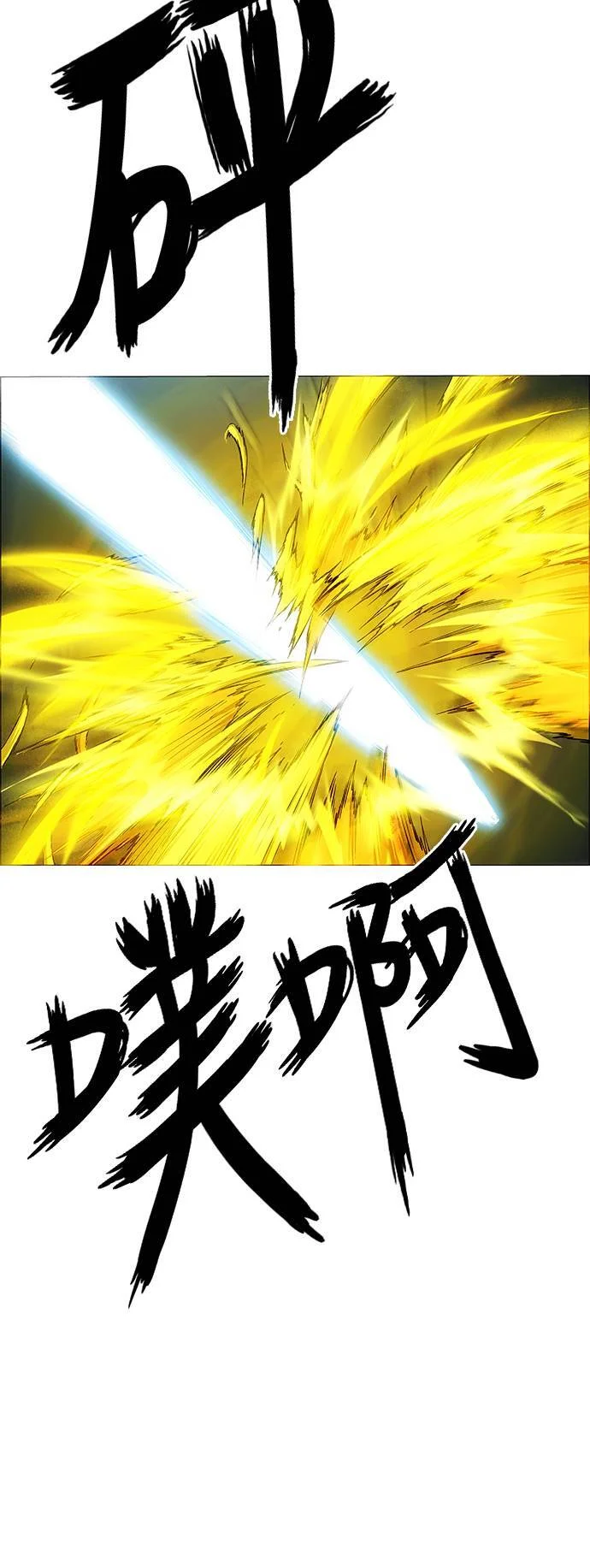 第243页