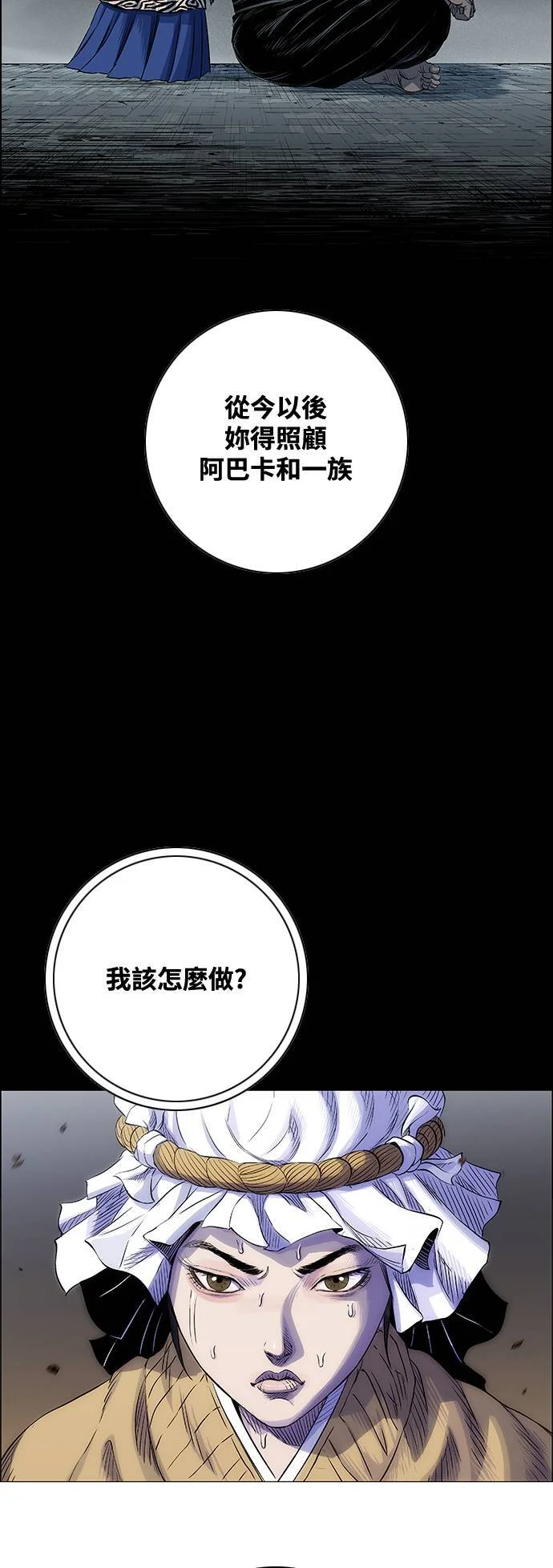 第231页