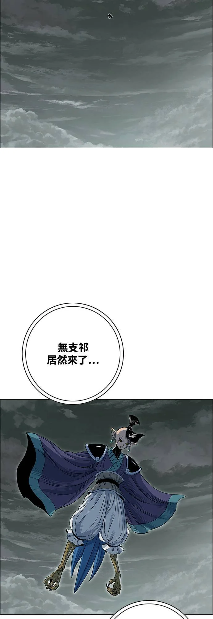第240页