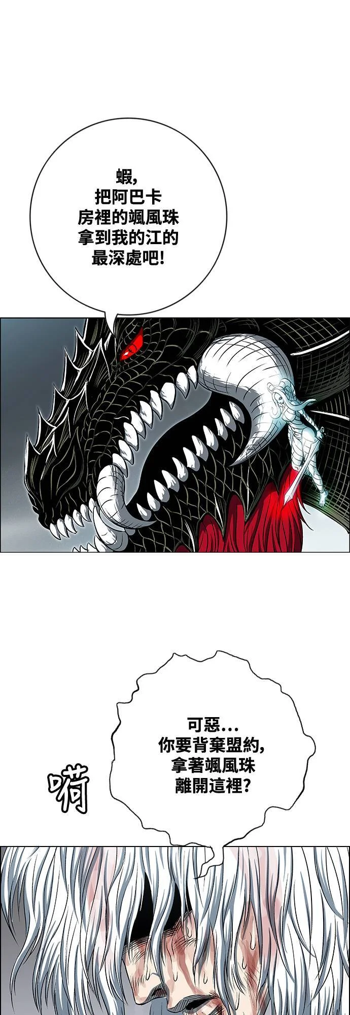 第219页
