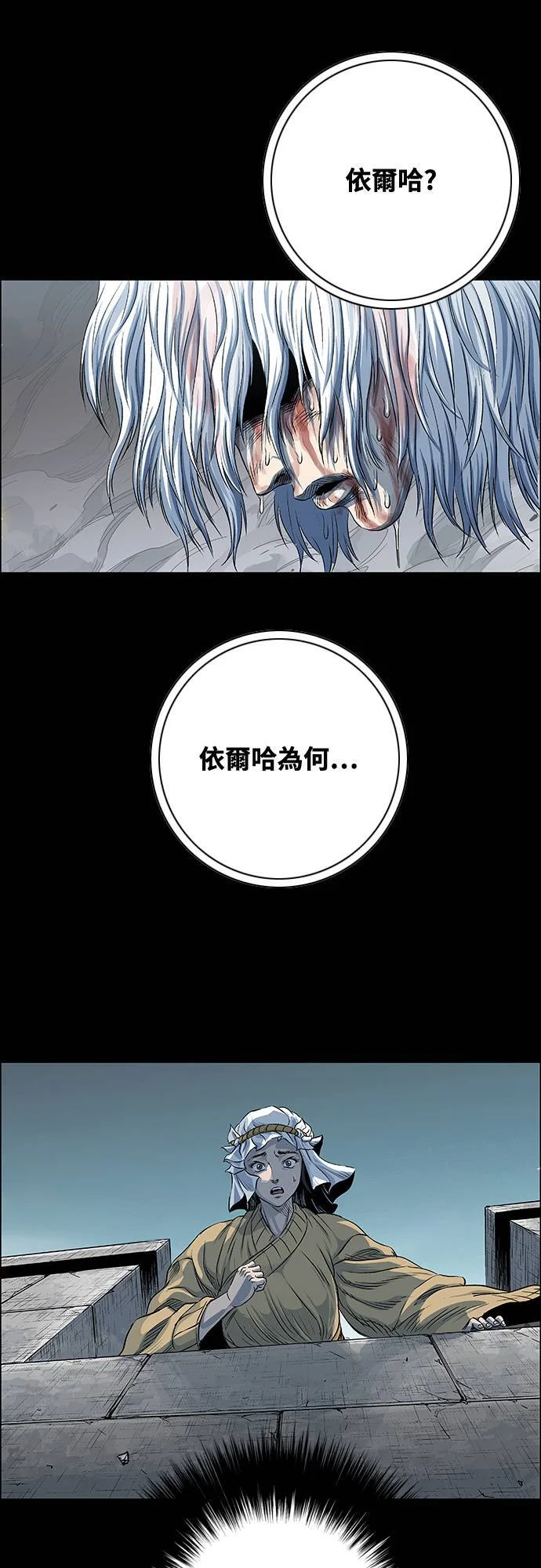 第201页