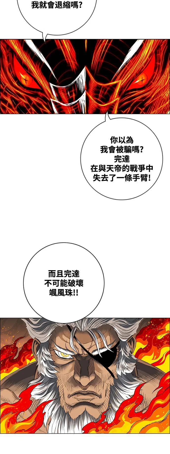 第186页