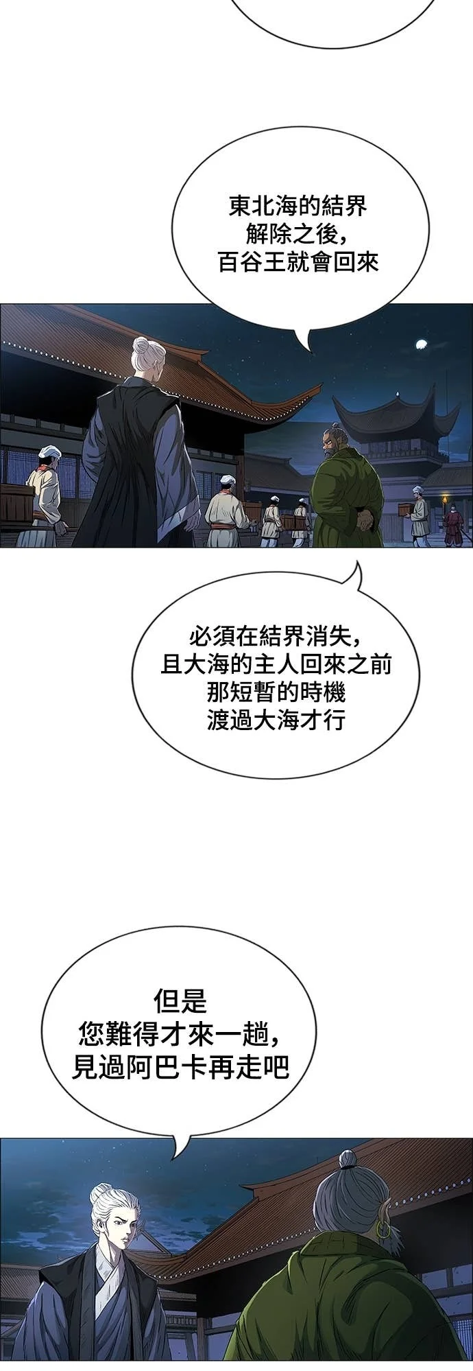 第204页