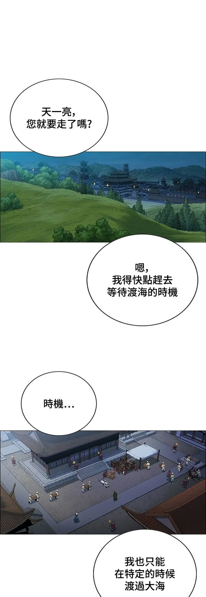第201页
