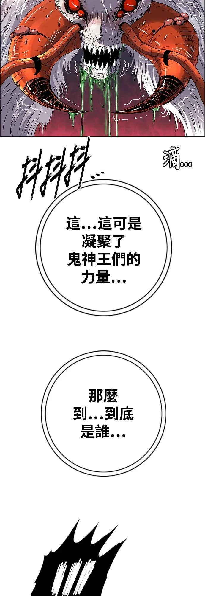 第183页
