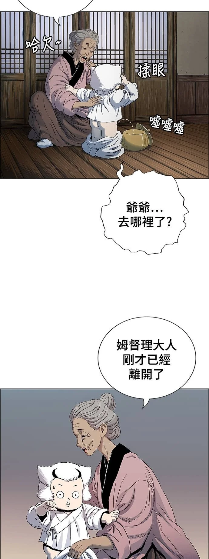 第264页