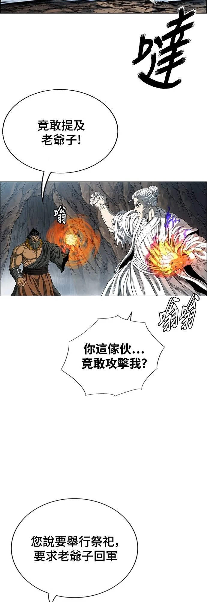 第156页