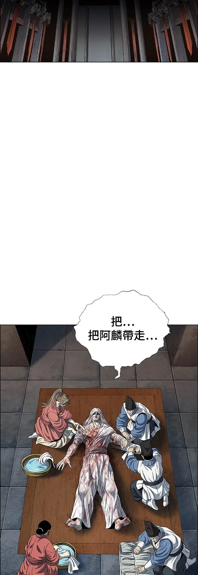 第210页