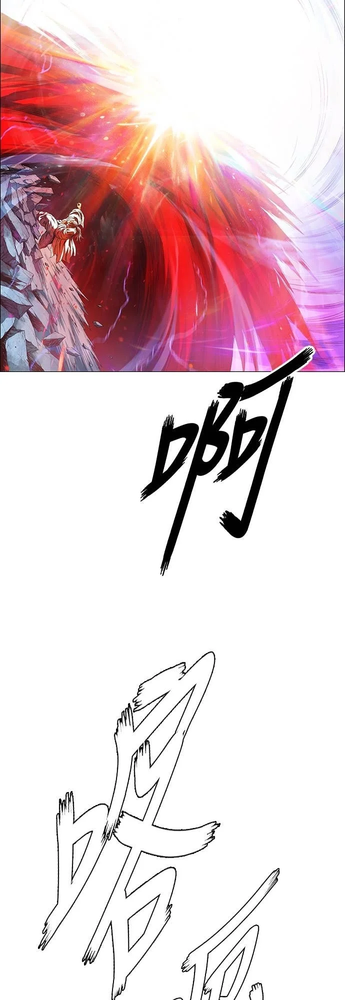 第255页