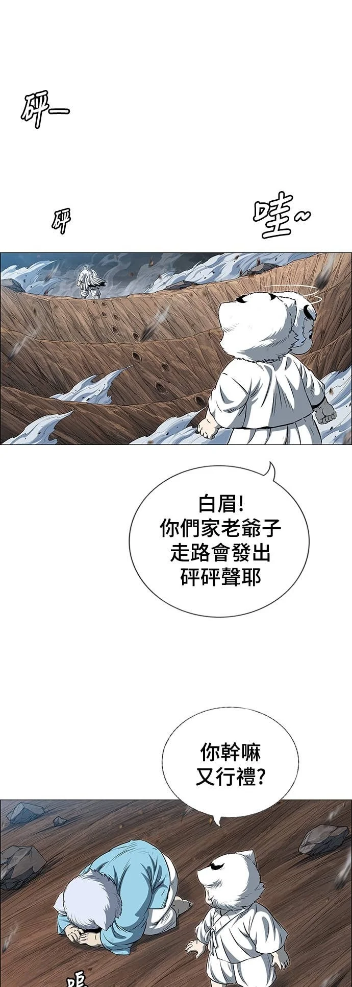 第144页