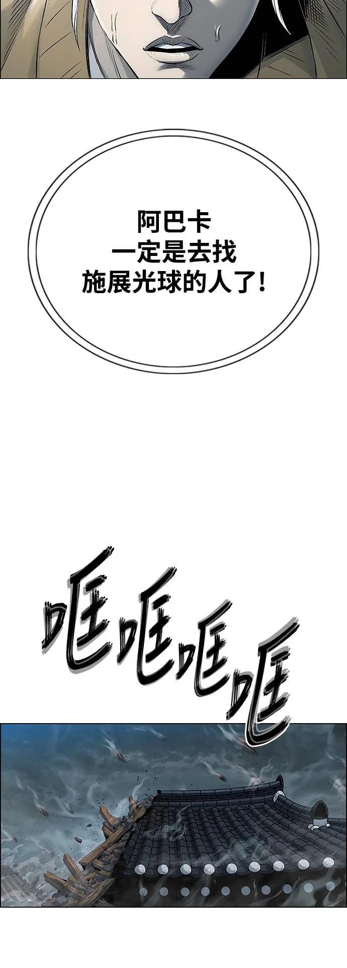 第198页