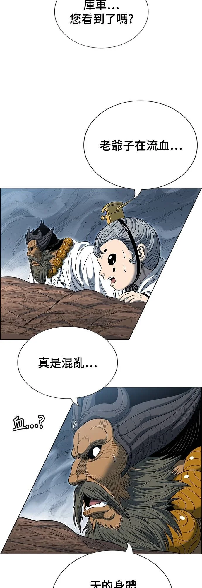 第201页