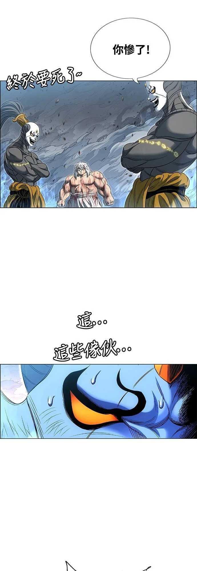 第261页