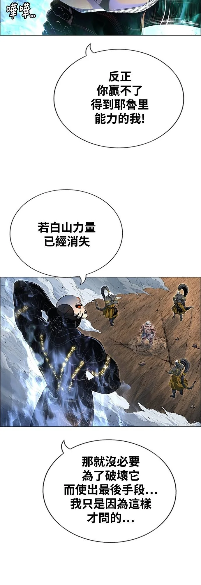 第219页