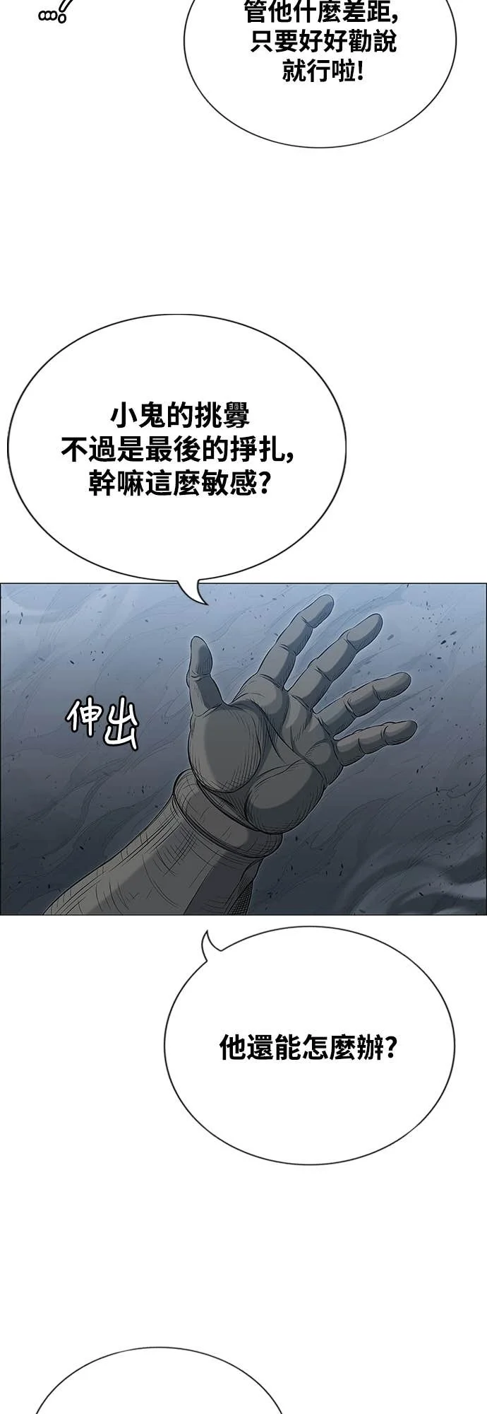 第285页