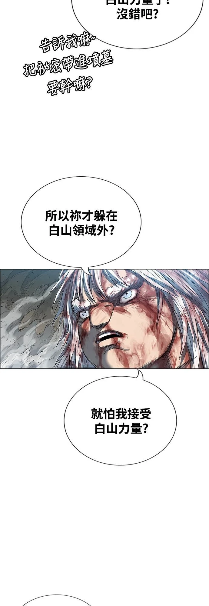 第195页