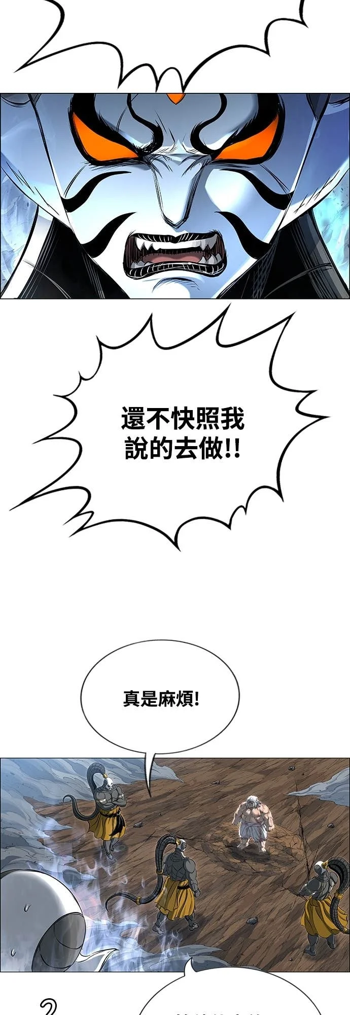 第282页