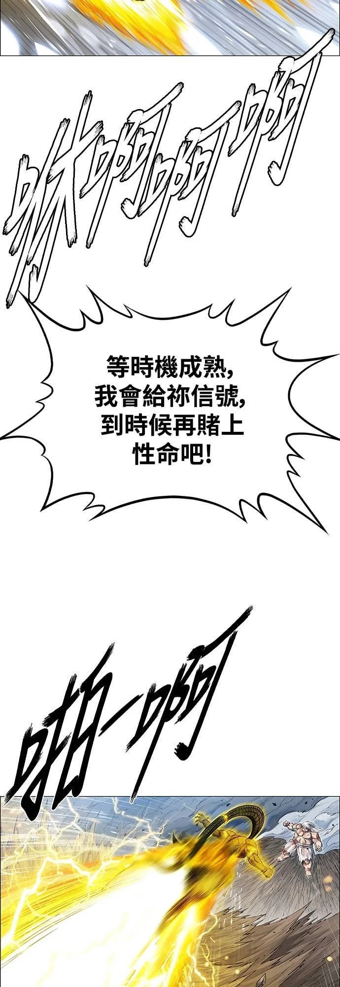 第174页